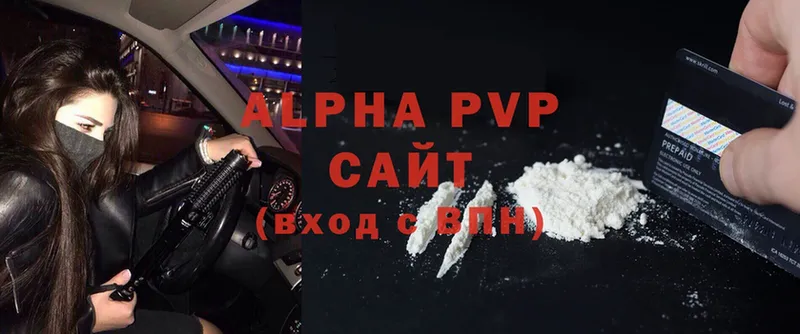 Alfa_PVP VHQ  что такое наркотик  Пудож 