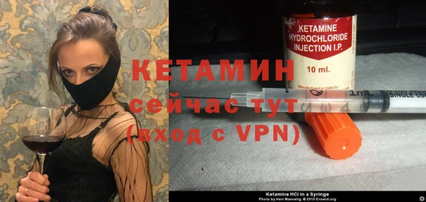 кокаин VHQ Бронницы